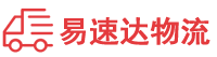 永州到古塔区物流公司
